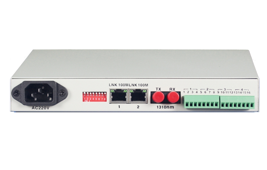 什么是RS232/RS485轉換器？