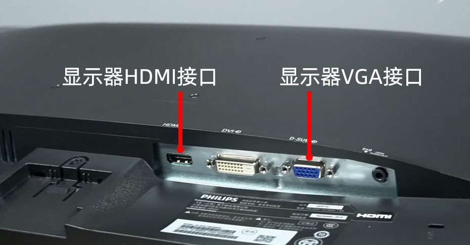HDMI和VGA接口哪個(gè)好？