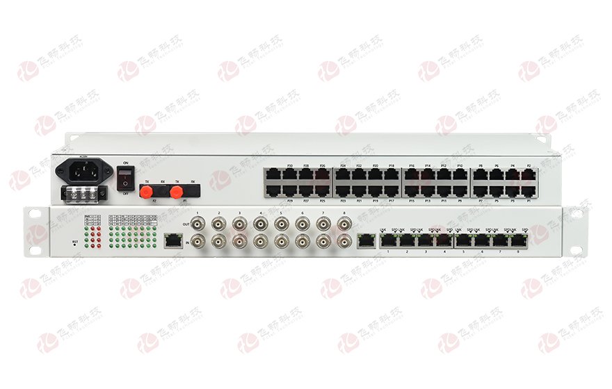 飛暢科技-32路電話+8E1+8FE物理隔離（1+1光備份，19英寸）電話光端機(jī)